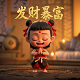 ag超会玩一诺个人照